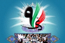 9دی دشمنان انقلاب را ازفتنه 88 ناامیدکرد / لزوم گرامیداشت روز ملی 9دی