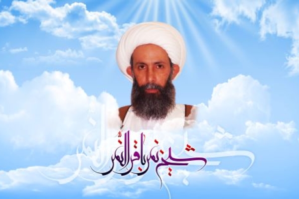 شهادت شیخ نمر داغی جانکاه بر پیکره جهان اسلام است/ خطای سیاسی آل سعود در به ناحق ریختن خون شهیدنمر