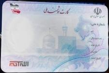 صدور بیش از 4 هزار قطعه کارت هوشمند ملی در شهرستان / ازارتقاء امنیت تا جلوگیری ازسوءاستفاده های احتمالی درخصوصیات کارتهای ملی هوشمند