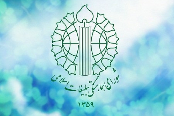 اجرای بیش از 300  ویژه برنامه همزمان با دهه فجر انقلاب اسلامی