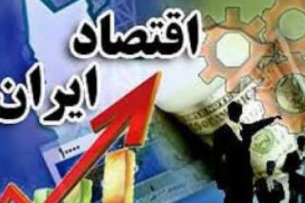 تاثیرات غرب دربازاراقتصاد کشور/از تاکتیک سیاسی دیپلماسی و نبرد رسانه ای  تا اعمال شدیدترین  تحریم های ظالمانه تاریخ علیه ملت ایران 