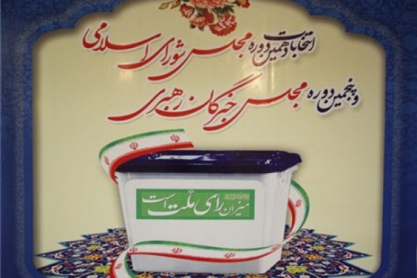 از تلاش تیمهای تبلیغاتی تا برگزاری محافل انتخاباتی / انتظارات مردم از نماینده مجلس وفاکتورهایی که منجربه انتخاب اصلح می شود