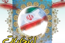 انصراف چهار نامزد انتخابات مجلس در حوزه قصرشیرین /9 کاندیدا در این حوزه به رقابت می پردازند