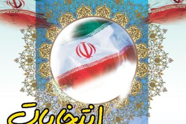 انصراف چهار نامزد انتخابات مجلس در حوزه قصرشیرین /9 کاندیدا در این حوزه به رقابت می پردازند