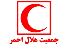 آمادگی کامل جمعیت هلال احمر جهت خدمات رسانی به مسافران نوروزی