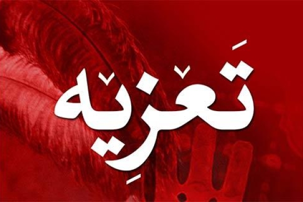 برگزاری آیین معنوی تعزیه خوانی به مناسبت ایام فاطمیه در شهرستان 