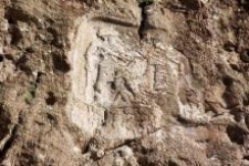 نقش برجسته آنوبانی‌نی قدیمی ترین نقش برجسته خاورمیانه / اثری که گویای قدمت تاریخی وباستانی شهرستان است