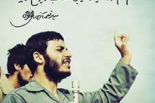 دمی همسو با نگاه شهید