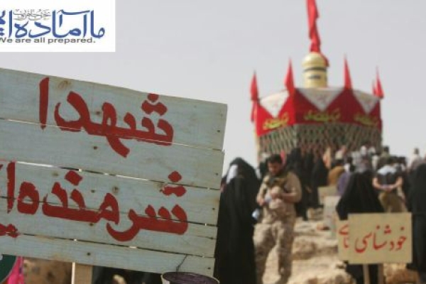 تمام مقدمات برگزاری یادواره شهدای بازی دراز فراهم می باشد/ صعود به ارتفاعات بازی دراز باشعار" حضور در صحنه و تجدید پیمان با آرمانهای انقلابی"