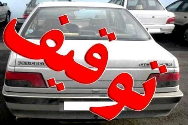 توقیف خودروی سواری پژو 405 باسرعت 181 کیلومتر درساعت / رانندگان با تخلف از قوانین راهنمایی رانندگی جان خودوسایرین را به خطر می اندازند