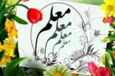  ازبیان روزهای شیرین جبهه ها تادغدغه های بسیار برای دانش آموزان / مجید صیدی معلمی ایثارگر که درورزش الگوی دانش آموزان و همکاران خود است
