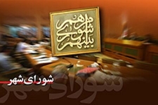 شورای شهر ازحقوق مردم دفاع می کند / از ایجاد بازارهای محلی تا احداث ساختمان پزشکان درشهرستان