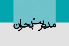 همکاری باستاد بحران شهرستان دالاهو در نصب علائم هشدار دهنده/ لزوم استفاده از آب لوله کشی درمزارع پرورش ماهی 