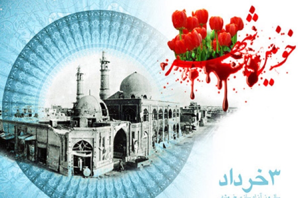  عملیات بیت المقدس ضربه محکمی بر پیکره بعثیان وارد کرد  / سوم خرداد سالروز حماسه و رشادت رزمندگن اسلام است