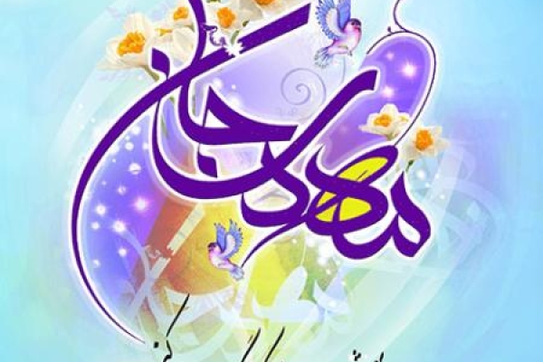 نیمه شعبان فرصتی برای بصیرت افزایی و اشاعه فرهنگ مهدویت است / تشریح برنامه های جشن نیمه شعبان درشهرستان 