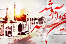 سوم خرداد سالروز فتح ارزش های اسلامی است 