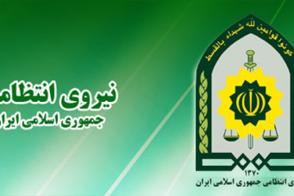 امنیت پایدار مقدمه توسعه و آبادانی جامعه است / لزوم تعامل وهمکاری مردم با نیروهای انتظامی