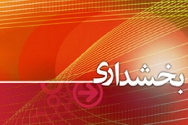 روستاهای بخش مرکزی شهرستان پتانسیل های مناسبی دربخش کشاورزی واقتصادی دارد / شرح عملکرد بخشداری مرکزی شهرستان درسال گذشته