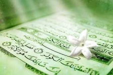 استمرار برنامه های قرآنی زمینه ساز بینش و اندیشه انسان می‌شود / برگزاری مراسم جزءخوانی قرآن درماه مبارک رمضان