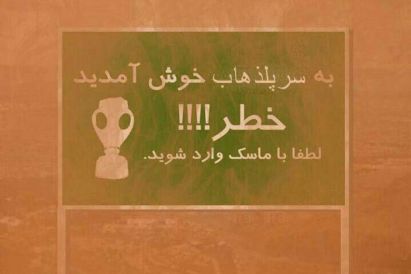 هجوم مجدد موجی از ریزگردها در آسمان شهرستان/ شعاع دید افقی به کمتراز 2هزار مترکاهش یافته است