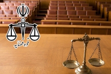 مهمترین وظیفه دستگاه قضا اجرای عدالت و برقراری امنیت درجامعه است / نقش امنیت در پیشرفت وتعالی جامعه