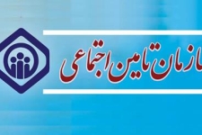 از سفارشات دین اسلام تا نیاز قشر آسیب پذیر به یک نهاد حمایتی / وقتی تأمین اجتماعی عامل ایجاد توازن و هماهنگی در جامعه می شود