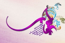 حجاب مقدمه رسیدن به عفاف است / تشریح برنامه های هفته حجاب وعفاف در شهرستان