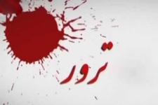 اقدامات تروریستی دشمنان انقلاب برای ناامن نشان دادن کشوراست  / خون شهداء وحدت مذاهب اسلامی رابیشتر خواهدکرد