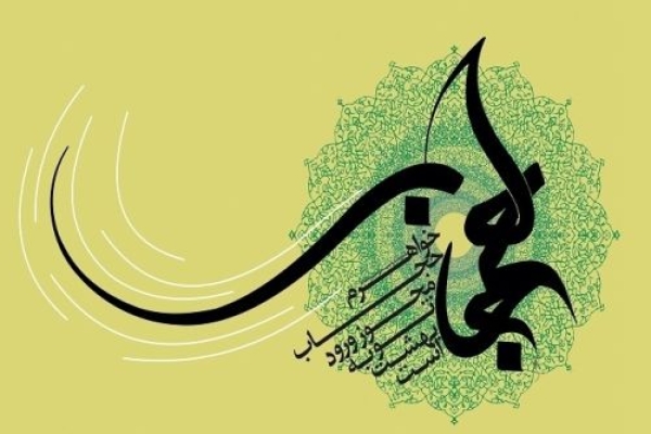 حجاب وعفاف ضامن سلامت اخلاقی جامعه است/ نقش خانواده در نهادینه شدن فرهنگ حجاب