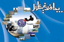 آموزش پدافند غیرعامل در زمان صلح لازم و ضروری است/ لزوم افزایش آمادگی آحاد مردم در مقابله با حوادث احتمالی