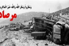 عملیات مرصاد ضربه مهلکی بر پیکره منافقین است/ لزوم زنده نگه داشتن یاد خاطره شهدا و رشادت رزمندگان اسلام در جامعه