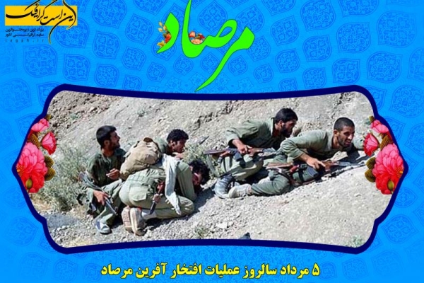رویارویی بامنافقین یکی از برهه های حساس دفاع مقدس و انقلاب اسلامی بود/ لزوم افزایش بصیرت جامعه برای جلوگیری از نفاق داخلی و خارجی