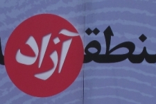 ایران اسلامی امن ترین کشور منطقه است / نقش تصویب منطقه آزاد قصرشیرین در رفع مشکلات منطقه