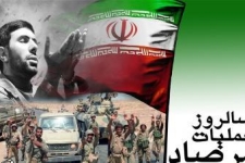 عملیات مرصاد نمونه بارز خنثی سازی فتنه دشمنان انقلاب است / ثبت دروغ جاویدان منافقین درکمینگاه مرصاد