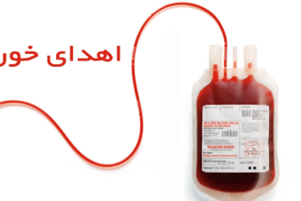 اهدای خون اقدامی خداپسندانه در جهت کمک به نیازمندان است / لزوم ترویج اهدای خون مستمر درجامعه