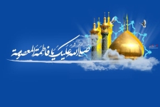 شخصیت حضرت معصومه (س) الگویی مناسب برای زنان مسلمان است/ حضرت فاطمه معصومه(س ) تجلی عصمت حضرت فاطمه زهرا(س )