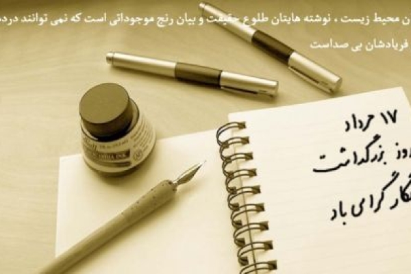 روزخبرنگار فرصتی مغتنم برای پرداختن به مشکلات خبرنگاران است / ازپیگیری مشکلات ومعایب درطول سال تا پوشش و انعکاس تمامی اخبار شهرستان 