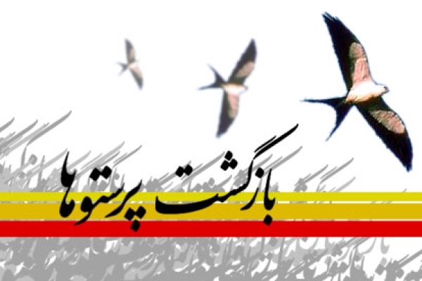آزادگان سرافراز بهترین افراد برای روایت حماسه شهداء هستند/ زنده نگه داشتن یادشهداء با روایتگری آزادگان