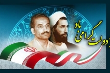 پاسخگو بودن دولتمردان در هفته دولت راهی برای مقایسه و پیشرفت کشوراست / فرصتی برای گرامیداشت شهدای گرانقدر دولت