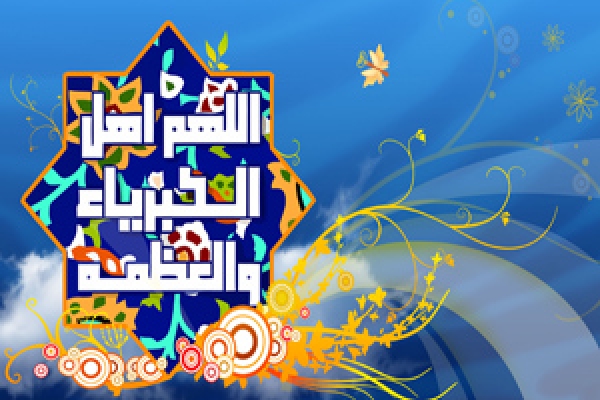 عید قربان عید بندگی و رهاشدن از تعلقات دنیوی است / اقامه نماز عید سعیدقربان درمصلی نماز جمعه  شهرستان