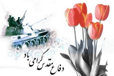توطئه های دشمن با توجه به مقتضیات زمان شناسایی و اعلام شود / لزوم دفاع از ارزشهای دفاع مقدس