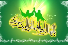 غدیرخم مسلم ترین واقعه تاریخ اسلام است / ویژه برنامه های روز عید غدیر درشهرستان