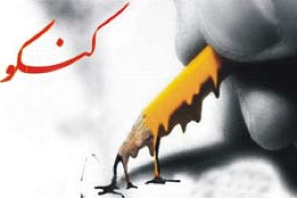 علاقمندی دانش آموزان به رشته های تجربی وپزشکی  /  ازتهدید خالی ماندن سایر رشته های دانشگاهی تا بازخوردمنفی که کمبود نیروهای متخصص در جامعه خواهدداشت