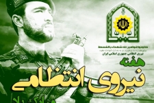 نظم و امنیت پایدار در جامعه ثمره مجاهدت نیروی انتظامی است/ لزوم همکاری وتعامل مردم با نیروی انتظامی شهرستان