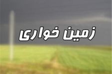 با تصرف کنندگان غیرقانونی منابع طبیعی برخورد قاطع خواهد شد / دستگیری دو مجرم زمین خوار در شهرستان