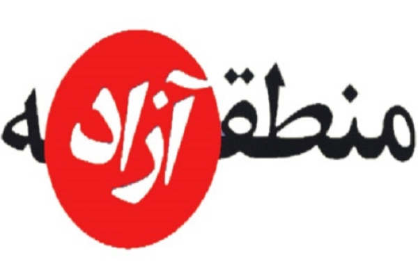 ایجاد منطقه آزاد تجاری قصرشیرین نقش مهمی در توسعه اقتصادی منطقه دارد / لزوم تصویب سریع طرح در هیئت دولت و ارسال لایحه به مجلس 