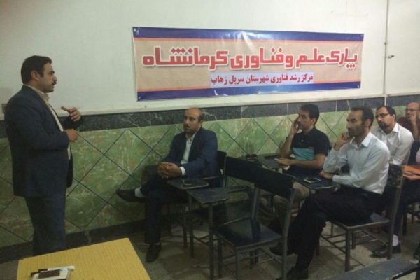 برگزاری کارگاه آموزشی بیمه مسئولیت کارفرمایان واحدهای صنعتی ، خدماتی و تولیدی شهرستان 