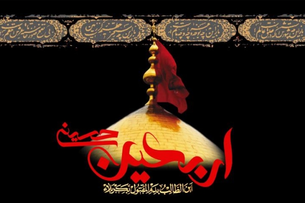 اربعین حسینی روز همدردی با بانوی صبر و بصیرت دشت کربلاست / مردم شهرستان باحضور درعزاداری اربعین ارادت خود به اهل بیت(ع) را ابراز کنند
