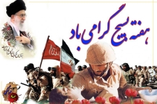 بسیج مکتبی‌ترین و مردمی‌ترین نیروی مقاومت جهانی است