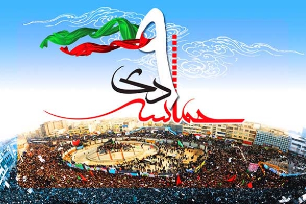 9 دی روز سربلندی مردم در آزمون بزرگ فتنه است/بصیرت نیاز اول کشور در گذرگاهای پُر خطر انقلاب اسلامی است